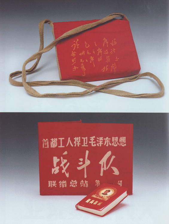 Purses designed to carry the Little Red Book Purses designed to carry the Little Red Book
